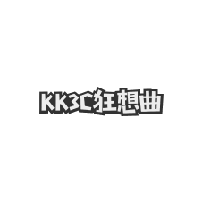 KK3C狂想曲