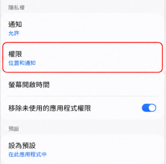 點擊位置