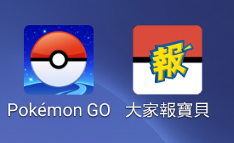 大家報寶貝