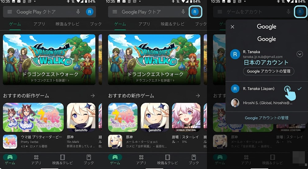 日本區專屬的遊戲推薦頁面