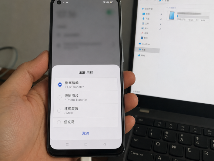 OPPO 手機螢幕損壞後使用 USB 檔案傳輸資料