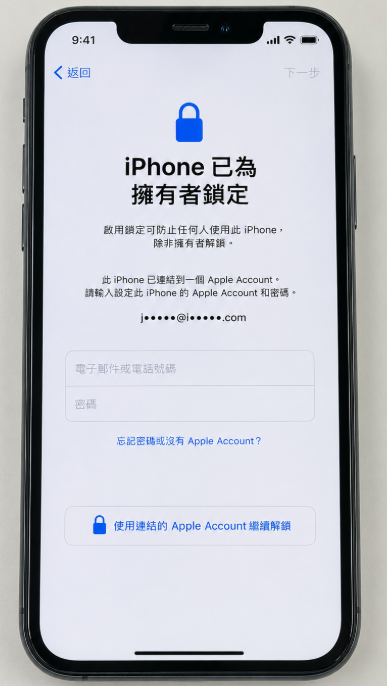 iPhone 已為擁有者鎖定的 Apple 啟用鎖定畫面