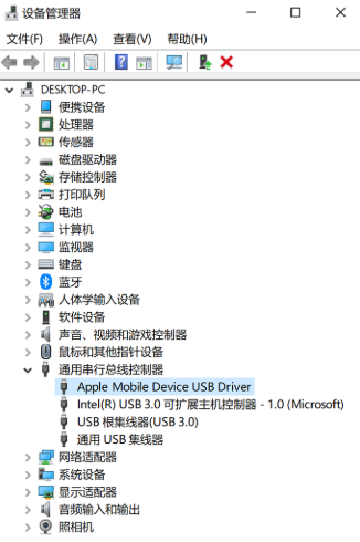 降級或重裝 Apple Mobile Device 驅動程式