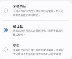 無限制