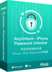 anyunlock