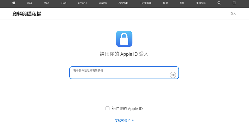 登錄您的 Apple ID