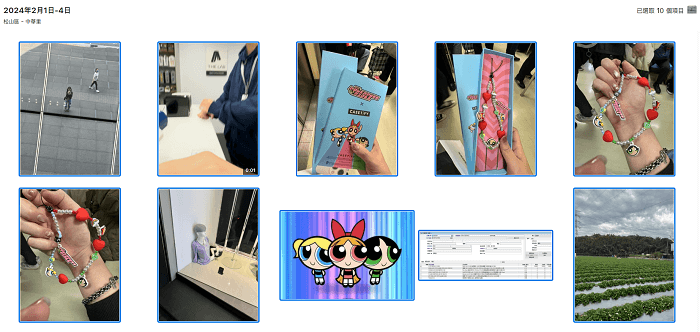 iCloud - 「照片」功能