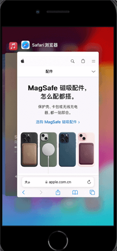 關閉應用程序