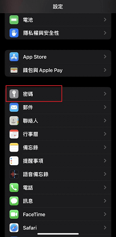 iPhone - 設定 - 密碼