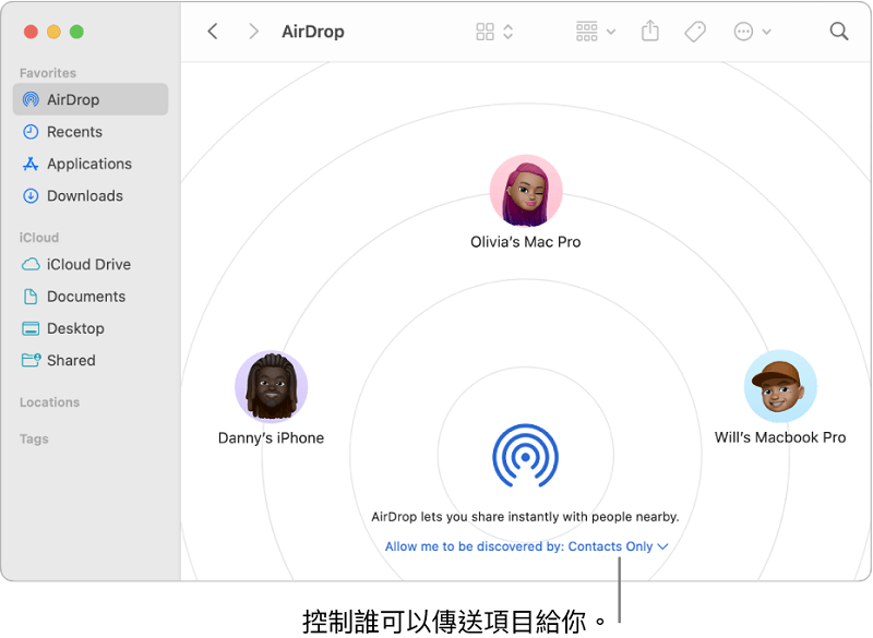 AirDrop 將電腦影片傳到 iPhone