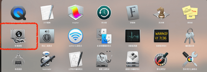 Mac 影響擷取應用
