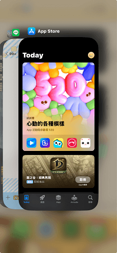 重啟 App Store