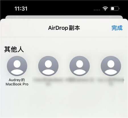 Airdrop - 選擇要傳輸的裝置