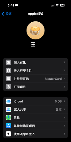 登入 Apple ID