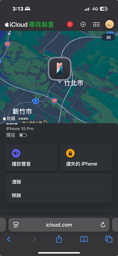 透過 iCloud 刪除